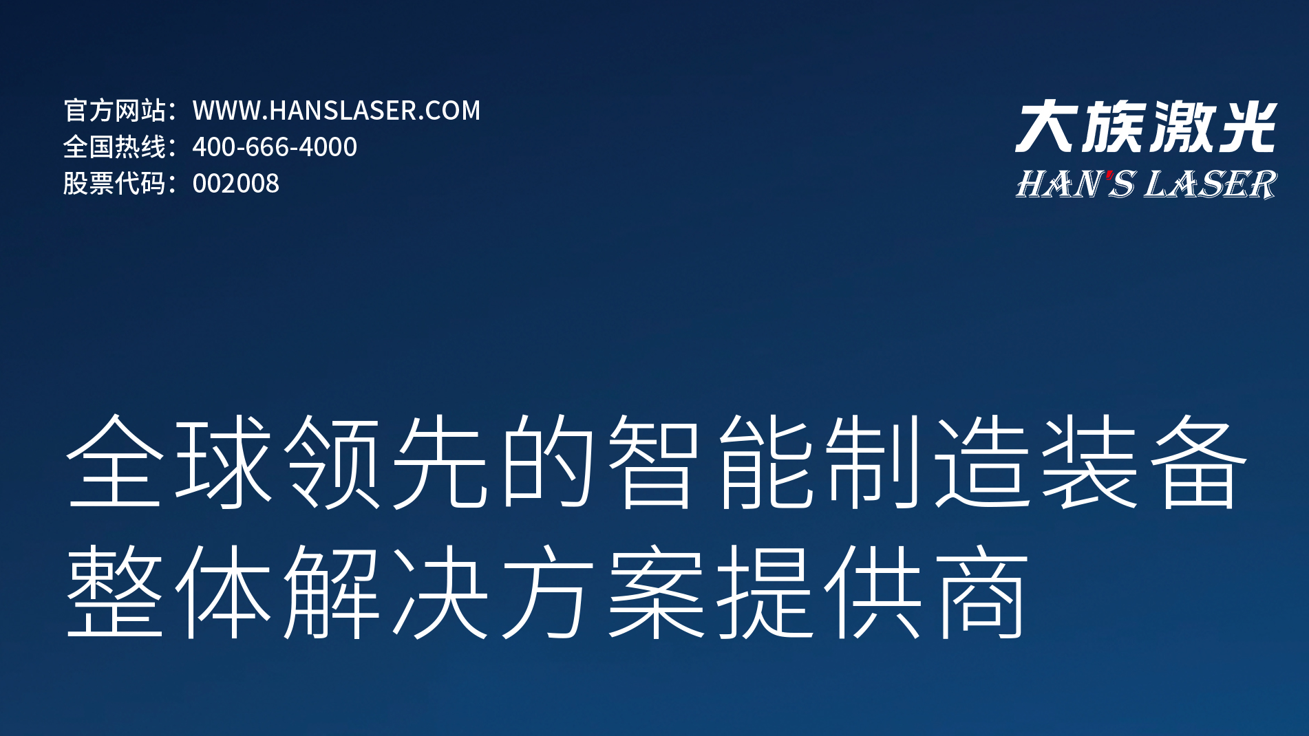 展會預覽丨相約上海，LWoPC 2024，我們整裝待發(fā)！ 